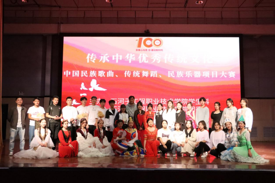 beat365在线唯一官网登录中华优秀传统文化素养大赛