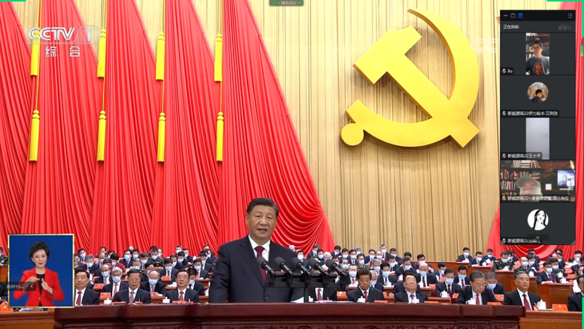 beat365在线唯一官网登录团学组织认真学习宣传贯彻党的二十大精神