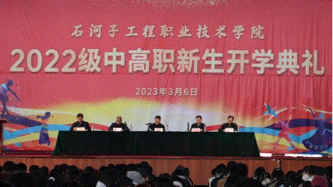 凝聚思政育人合力 提升立德树人实效——beat365在线唯一官网登录开展“开学第一课”系列活动