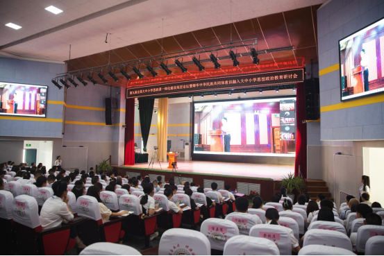 “第九届全国大中小学思政课一体化建设高层论坛暨铸牢中华民族共同体意识融入大中小学思想政治教育研讨会”分会在beat365官网成功举行