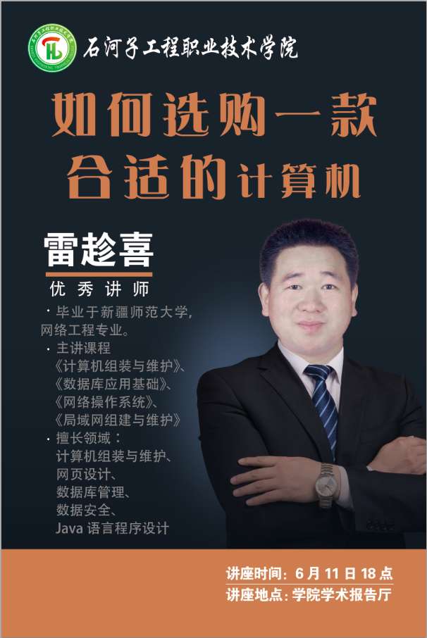 beat365在线唯一官网登录召开专题讲座